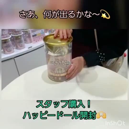 ILEMERのインスタグラム