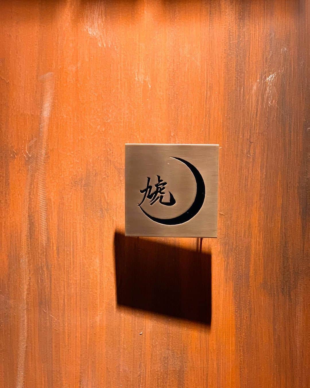 黒沢祐子さんのインスタグラム写真 - (黒沢祐子Instagram)「・ ・ 言葉にならない三日月ナイト🌙  ほんとうぅぅに、ご縁に感謝です ・ ・ #life #虎ノ門虓 #虓 #佐藤慶　さん #ありがとう」11月30日 23時03分 - yukowedding