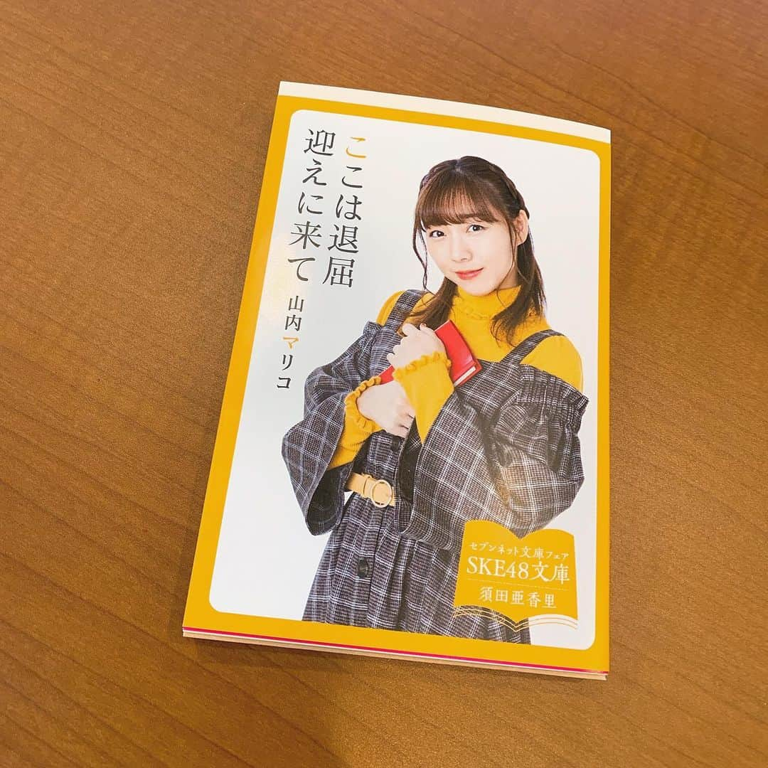 須田亜香里のインスタグラム