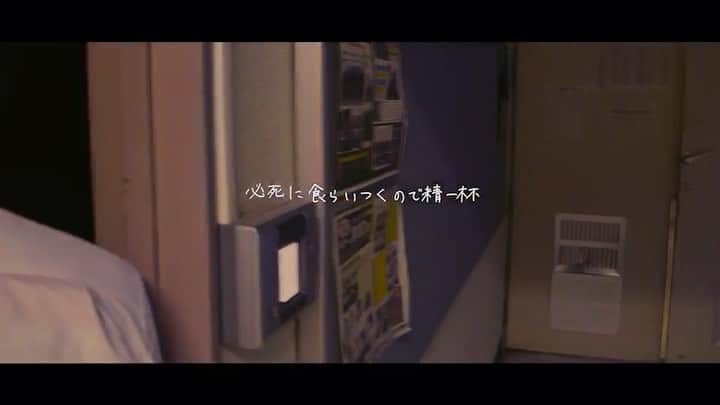 のインスタグラム：「【💥🎥Official Music Video公開🎥💥】 2020年1月1日Release Digital 1st EP「若者よ、耳を貸せ」  よりリード曲「若者よ、耳を貸せ」のMVがYouTubeにて公開されました。 僕らの魂の結晶です。 是非ご覧ください！  リンク↓↓↓ youtu.be/pSe_ZCfVos4  #南無阿部陀仏  #若者よ耳を貸せ #拡散希望」