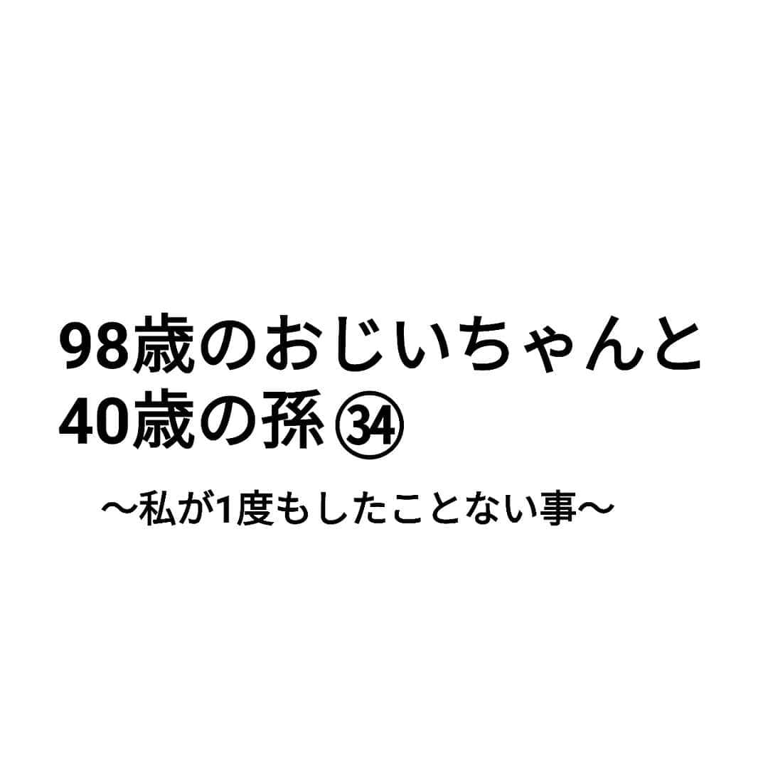 おぎたともこのインスタグラム