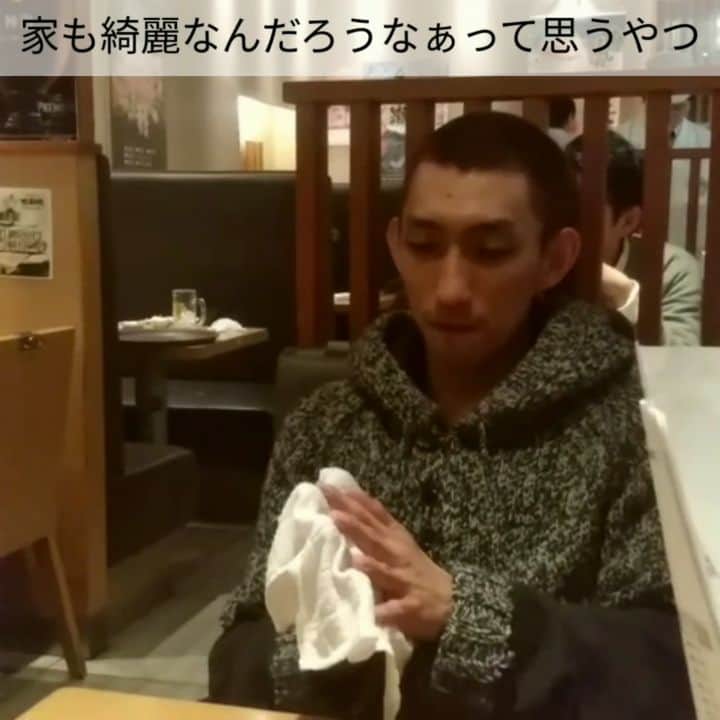 たいゆうきのインスタグラム：「秒でものまね ｢家も綺麗なんだろうなぁって思うやつ｣  #秒でものまね  #家 #綺麗 #几帳面 #整理整頓  #ご飯 #あるある」