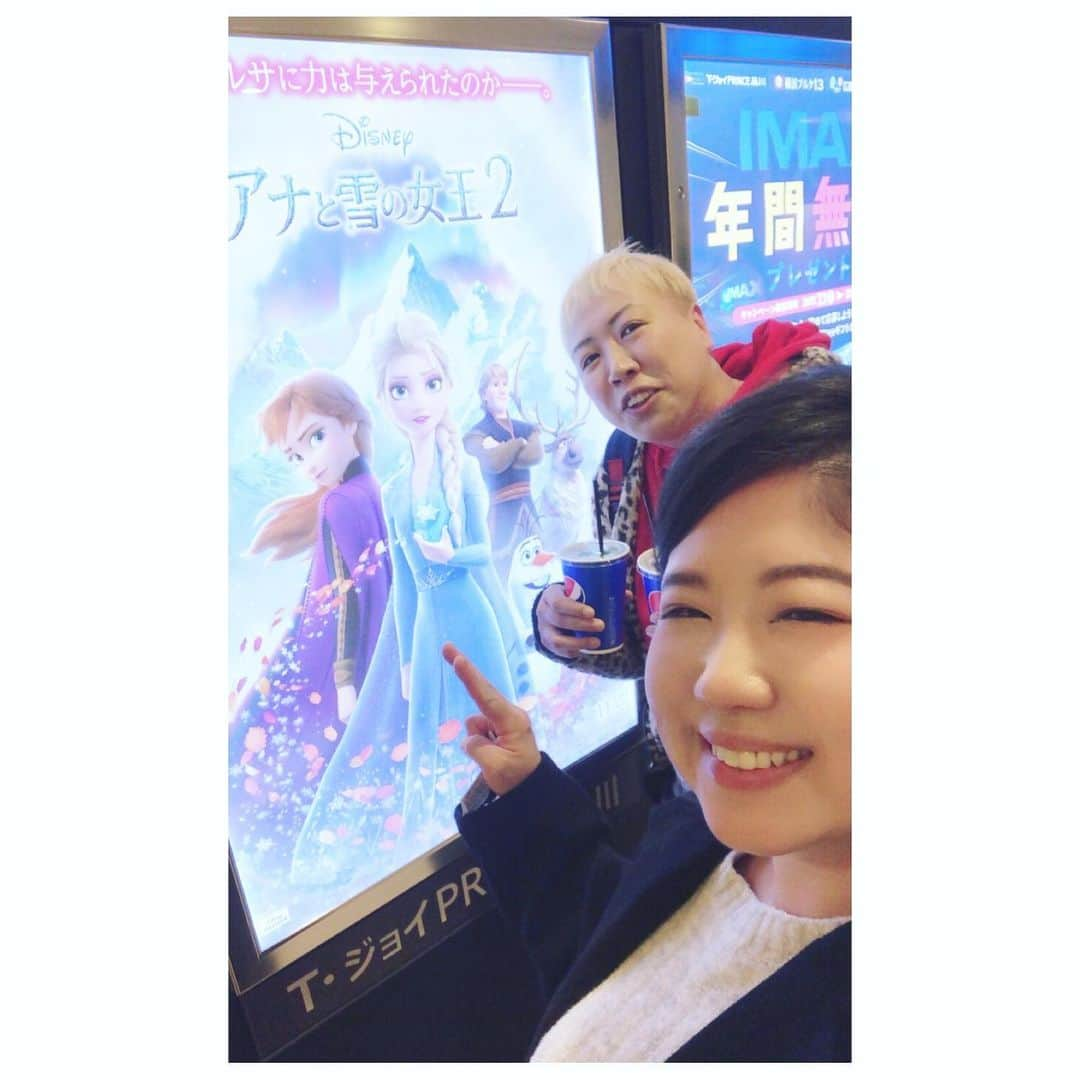 馬場園梓さんのインスタグラム写真 - (馬場園梓Instagram)「へい♪  ゆきえちゃんとアナ雪2を観てきたよ。  めちゃくちゃ面白かったよ。  絶対にサントラとDVD買うよ。  今日 すんごいかわいいイヤリングをしてたゆきえちゃん。  なんだか女子力アップ。  でもすぐに、 「あかん、もう耳 限界」 と言って取り払ってた。  生搾りレモン酎ハイを作る時の レモンを握る力 激強。  かわいいゆきえちゃん。  ルン♪  #yeah #happy #nice #アナ雪2 #好き #映画 #ごはん #イヤリング #ソフトクリーム #生搾りレモン #ゆきえちゃん #球体 #ご機嫌 #ルン♪」12月1日 0時43分 - babazonoazusa