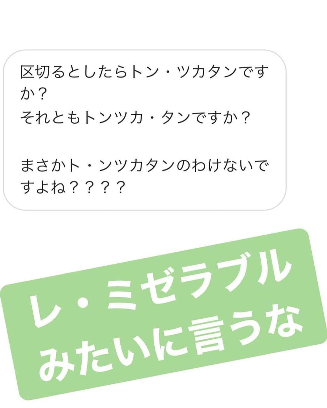 森本晋太郎さんのインスタグラム写真 - (森本晋太郎Instagram)「#変なDM #どれでもないよ #そもそも区切ろうとするな」12月1日 0時52分 - smnypktn