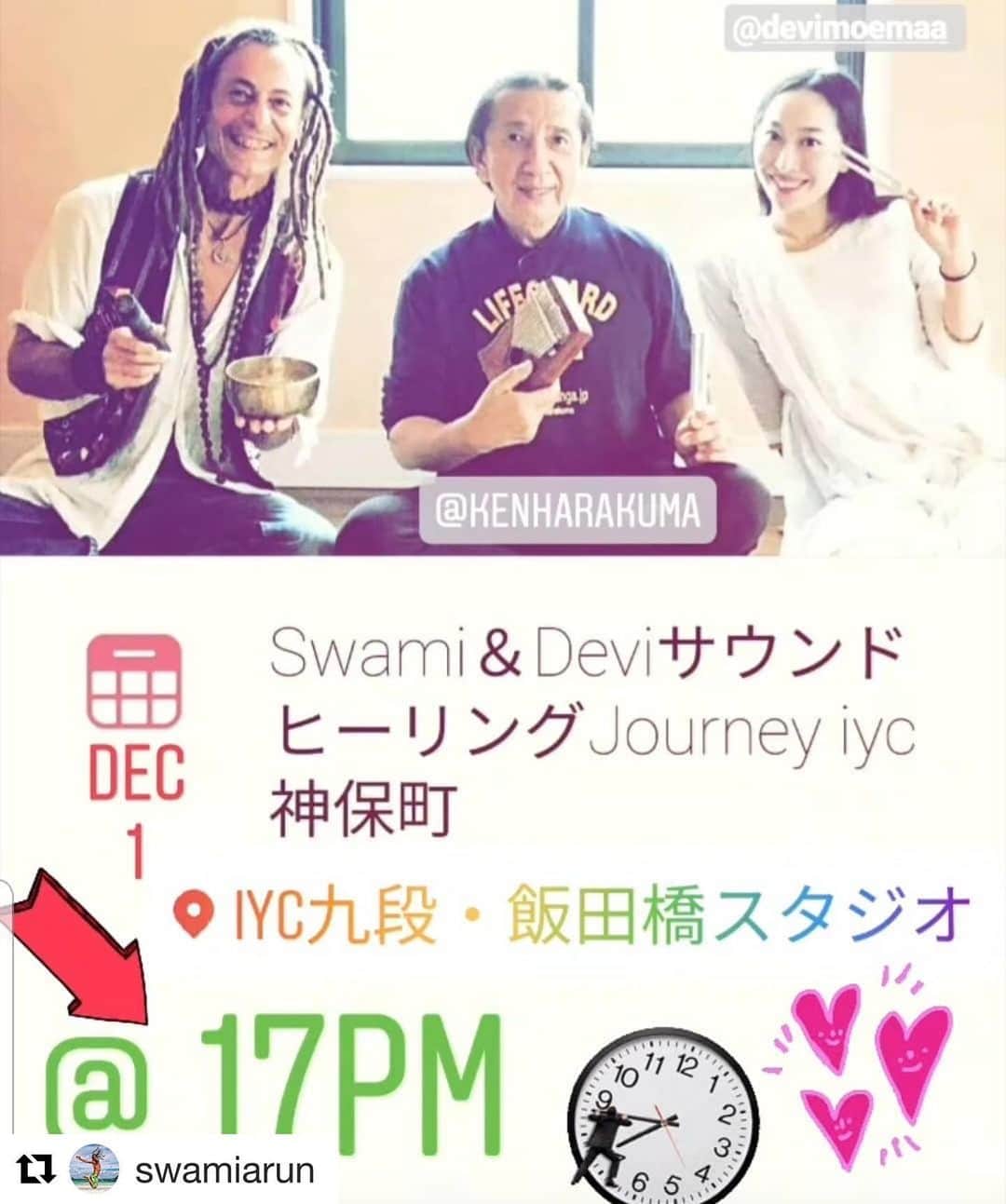 Ken Harakumaのグルメインスタ