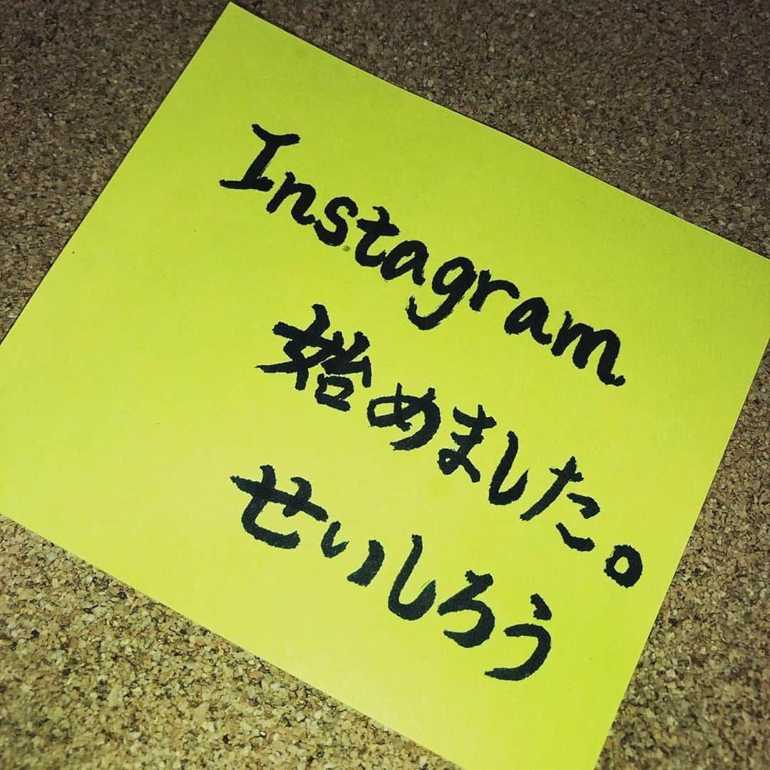 加藤清史郎さんのインスタグラム写真 - (加藤清史郎Instagram)「加藤清史郎です。 公式アカウント開設しました〜 よろしくお願いします‼︎ #加藤清史郎 #Instagram始めました #ちなみにtwitterも始めたよ」12月1日 1時35分 - kato_seishiro_official