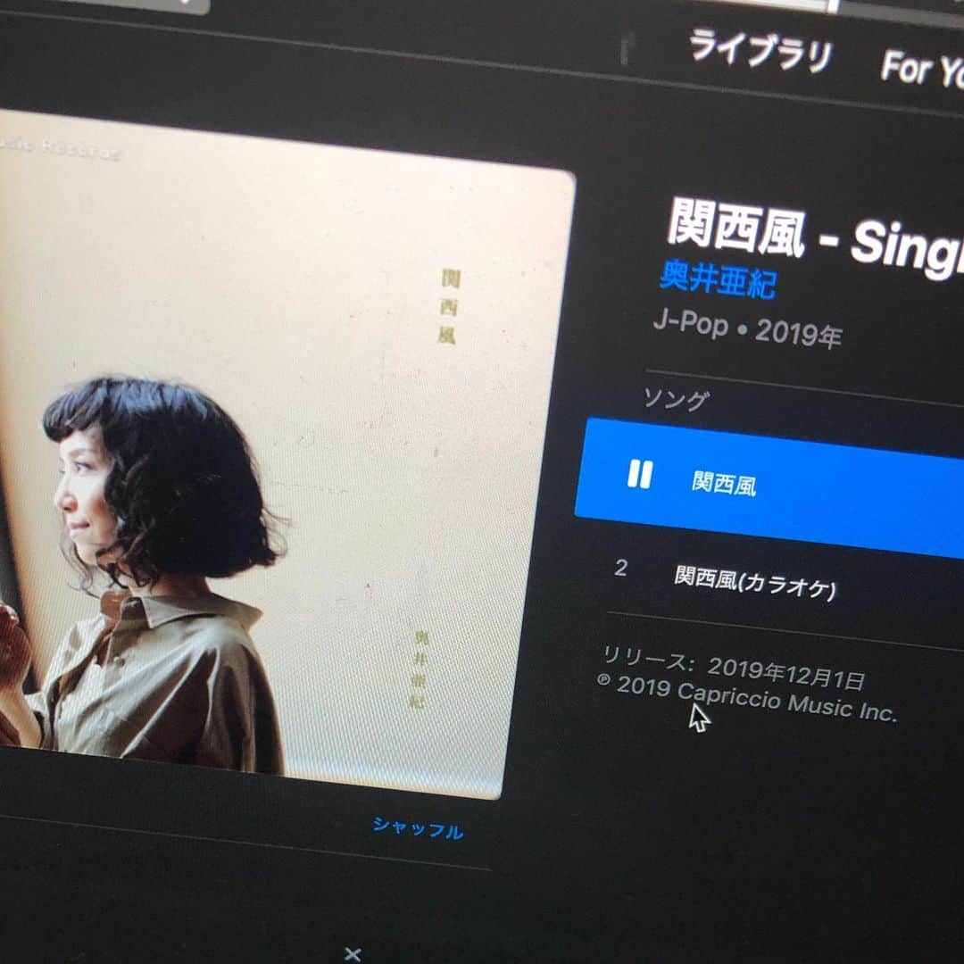 奥井亜紀さんのインスタグラム写真 - (奥井亜紀Instagram)「12月1日から、配信はじまりました。７年ぶりの、おにゅーなうた。ぜひとも、よろしくおねがいします。カラオケもあるから、歌ってね。🎤#奥井亜紀　#関西風」12月1日 1時48分 - akiokui