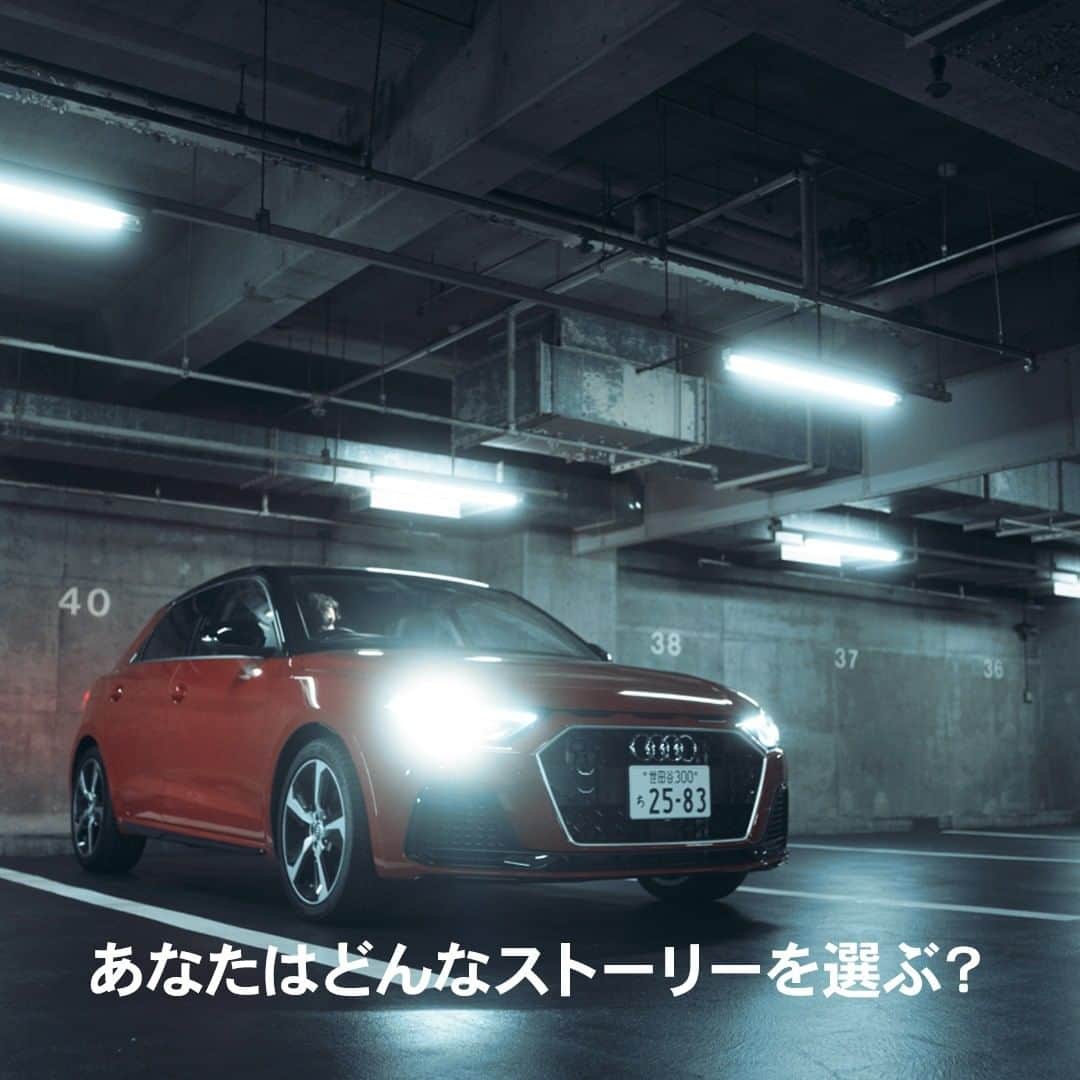 のインスタグラム：「あなたの投票によって未来が変わる、ユーザー参加型インスタストーリー。  グラフィックデザイナーとして成功を収める、主人公ヒデ。  しかしそんな順風満帆な人生とは裏腹に、ここ最近は仕事に対するやる気を失い、どことなく不満を募らせていた。  そんな彼の内なる葛藤は、アウディA1に乗ったその瞬間、思いもよらない形へと変貌していく。  ヒデの今後の展望はいかに?! ストーリーはインスタグラムストーリーズで近日公開予定。  #この世のすべてを楽しみつくせ  #Audi #A1 #AudiA1 #アウディA1 #Audijapan #アウディ #carwithoutlimits #carsofinstagram #Audiworld #Audigenic #車好きな人と繋がりたい」