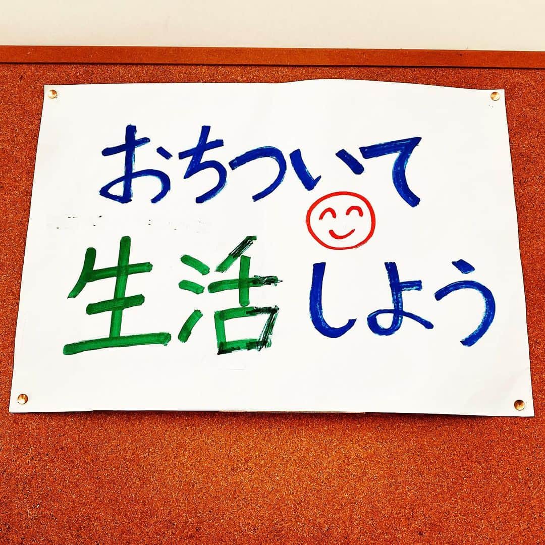 村瀬健さんのインスタグラム写真 - (村瀬健Instagram)「はい、そうします。 #落ち着きのない人」12月1日 12時01分 - kenmurase