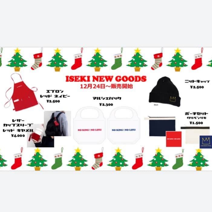 ISEKIのインスタグラム：「ISEKI NEW GOODS🎄🎅🏻 12月24日公演より販売開始～🎅🏻 同時に王冠Tシャツを再販致します♔*°｡・:＋° ポーチセットには缶バッチも付きます✨ そしてワッペンはつけない状態で販売するので、ご自身のアレンジで好きなところに付けて頂けるようになっております❤️ それでは12月24日赤レンガでお待ちしております😍」