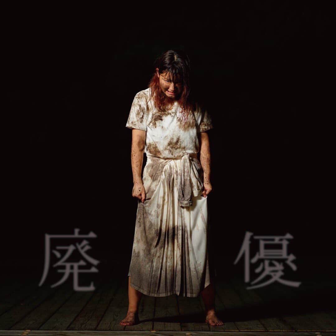 塚田詩織のインスタグラム：「#舞台 #牡丹茶房 #廃優 #花まる学習会王子小劇場」