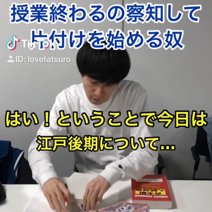 たつろうのインスタグラム