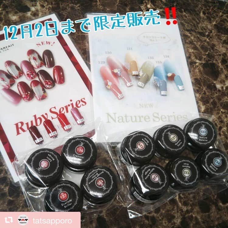 【公式】ネイルパフェ ジェルのインスタグラム
