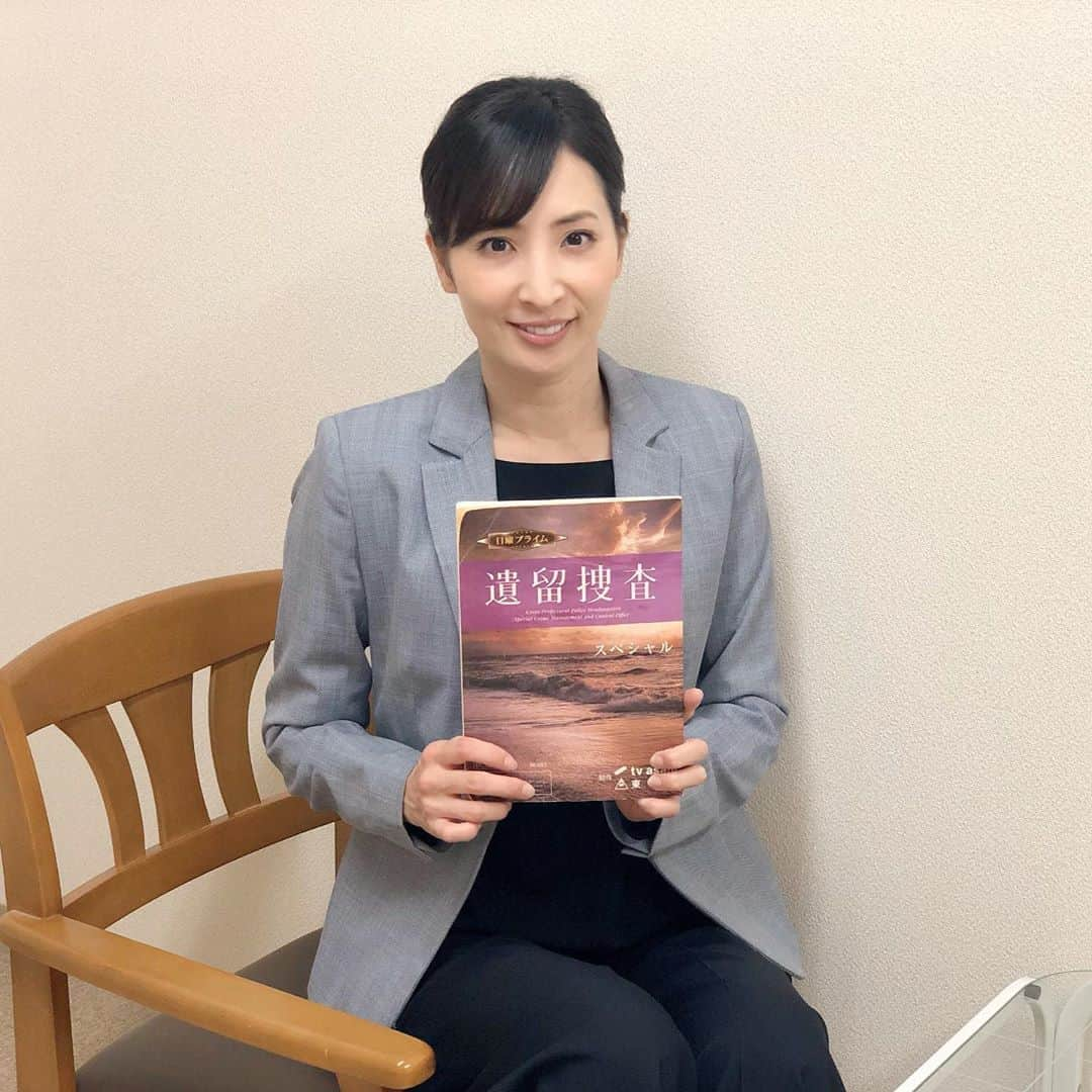 真飛聖さんのインスタグラム写真 - (真飛聖Instagram)「『遺留捜査スペシャル』  今夜 9時から放送です📺  ずっと見ていたドラマに 自分も 出演出来ること‥‥とても嬉しく思います。  そして、夕方 16時05分からは 『やしろツアーズ6』放送です〜📺 どちらも よろしくお願いします♡  #テレビ朝日 #遺留捜査スペシャル #真飛聖」12月1日 10時09分 - sei_matobu