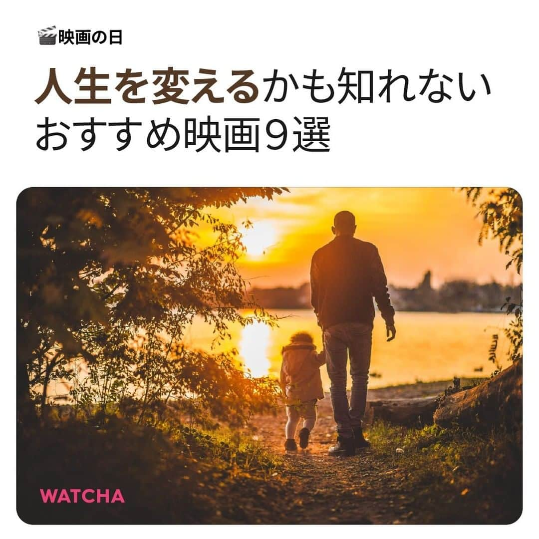 WATCHA(ウォッチャ) / 映画、ドラマ、アニメのインスタグラム