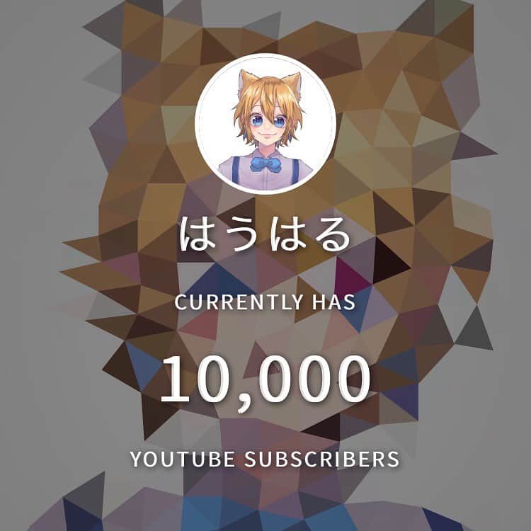 はうはるのインスタグラム：「🥟 みんなのおかげでスタートラインに立てました 本当に本当にありがとう 次の目標は5万人 いろいろ書きたい想いがたくさんあるけど ピーマンって書いときます。」