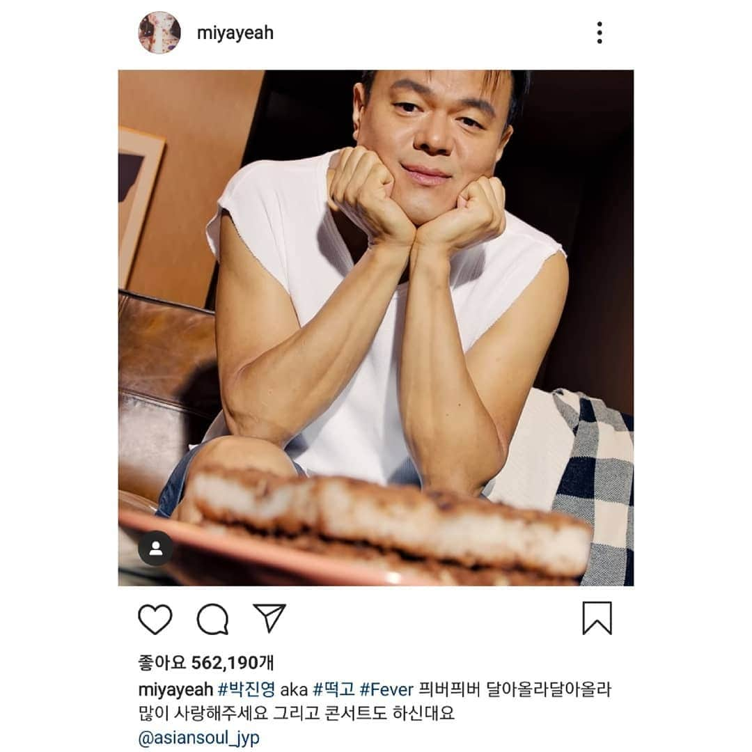 パク・ジニョンさんのインスタグラム写真 - (パク・ジニョンInstagram)「#JYP_sister #선미 #Sunmi #JYP_Fever 선미야 너 이거 올리고 언팔한 사람들 생겼다며? 미안해TT Sunmi I heard there was people who unfollowed you after you uploaded this. Sorry sister TT」12月1日 21時15分 - asiansoul_jyp