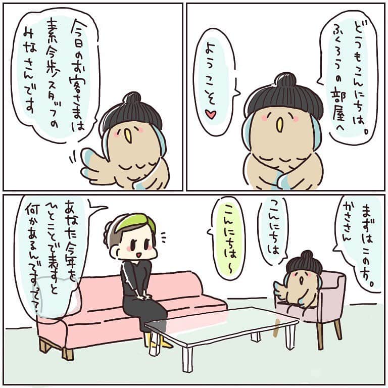 素今歩さんのインスタグラム写真 - (素今歩Instagram)「こんばんは!!﻿ ﻿ 11月もたくさんのご来店を頂き﻿ 誠にありがとうございました😊✨﻿ また、ネット販売でも多くのお買い物を頂き﻿ お礼申し上げます！﻿ ﻿ 現在サイトはメンテナンス中ですが﻿ 12月中には再開をさせて頂きます！﻿ 決済方法も増えまして﻿ 使いやすくもなっております♡﻿ また見て頂けますと嬉しいです🎄🎄﻿ ﻿ 今月もスタッフの手描きイラストから﻿ 始めさせて頂きます！﻿ 今年も残すところ1ヶ月となりましたが﻿ どうぞよろしくお願い致します！❤︎✨﻿ ﻿ ﻿ #素今歩#下北#shimokitazawa  #下北沢おすすめ  #手作りアクセサリー  #ハンドメイドイヤリング#下北おすすめ #ハンドメイドピアス  #委託販売 #レンタルボックス #雑貨屋  #雑貨屋巡り #ハンドメイドショップ #イラスト #絵 #手書きイラスト」12月1日 21時26分 - sukonbu_official