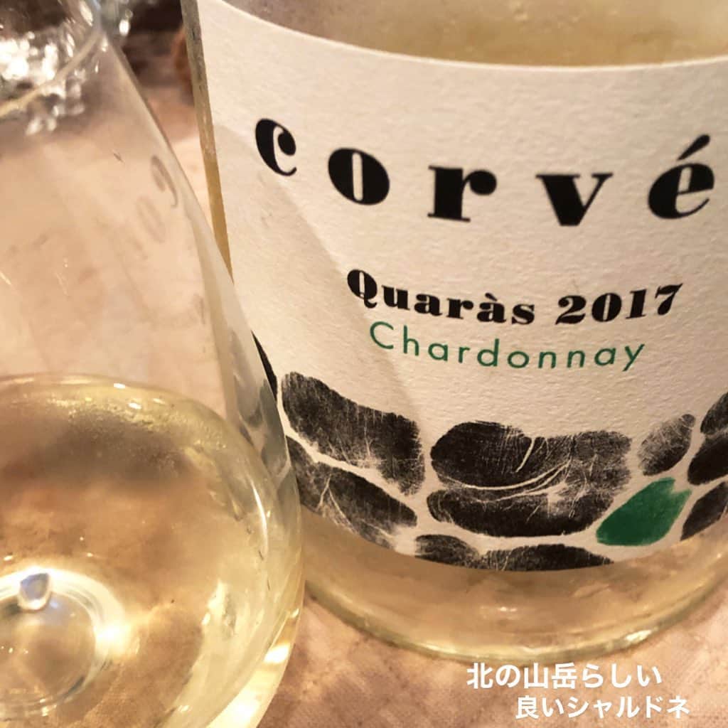 宮澤崇史のインスタグラム：「Chardonnay  furiuli wire wine」