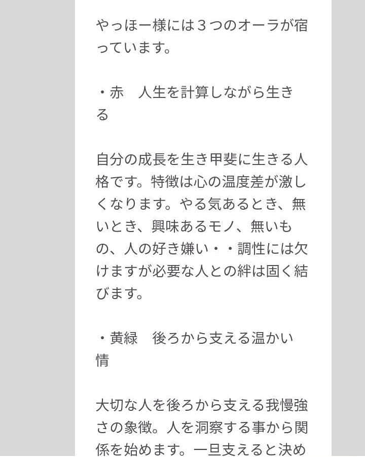 sho.candyさんのインスタグラム写真 - (sho.candyInstagram)「前はブルーアイスに飾りをつけてましたが、ブルーアイスが大きくなって飾れないので😅今年はオリーブに。 オリーブにもなかなか合ってるなぁ✨  MIROR(@miror_jp)でオーラ診断というものを見ていただきました。 オーラってよく一時期テレビでも聞いたりしたので 興味がありオーラ診断でお願いしてみました😊（やっほーは適当につけたネーミングです笑）  私は赤、黄緑、金の3つのオーラという診断でした。  心の温度差、興味あるものないもの、うんうんあってる😳  え、協調性ないの！？😦あるほうだと思ってるんだけど…そんなに変わった人間でもないと…😳むしろ個性的な人に憧れるほうだけど…🙊 当たってるとこもあれば、そうかな〜？と思うこともありますが 楽しかった✨  #オリーブ#クリスマス#オーナメント#ガーデン#お庭#庭#ガーデニング#クリスマスツリー#花のある暮らし#植物#暮らしを楽しむ#暮らし#庭のある暮らし #pr #miror #インターネット占い館miror」12月1日 22時00分 - sho.candy