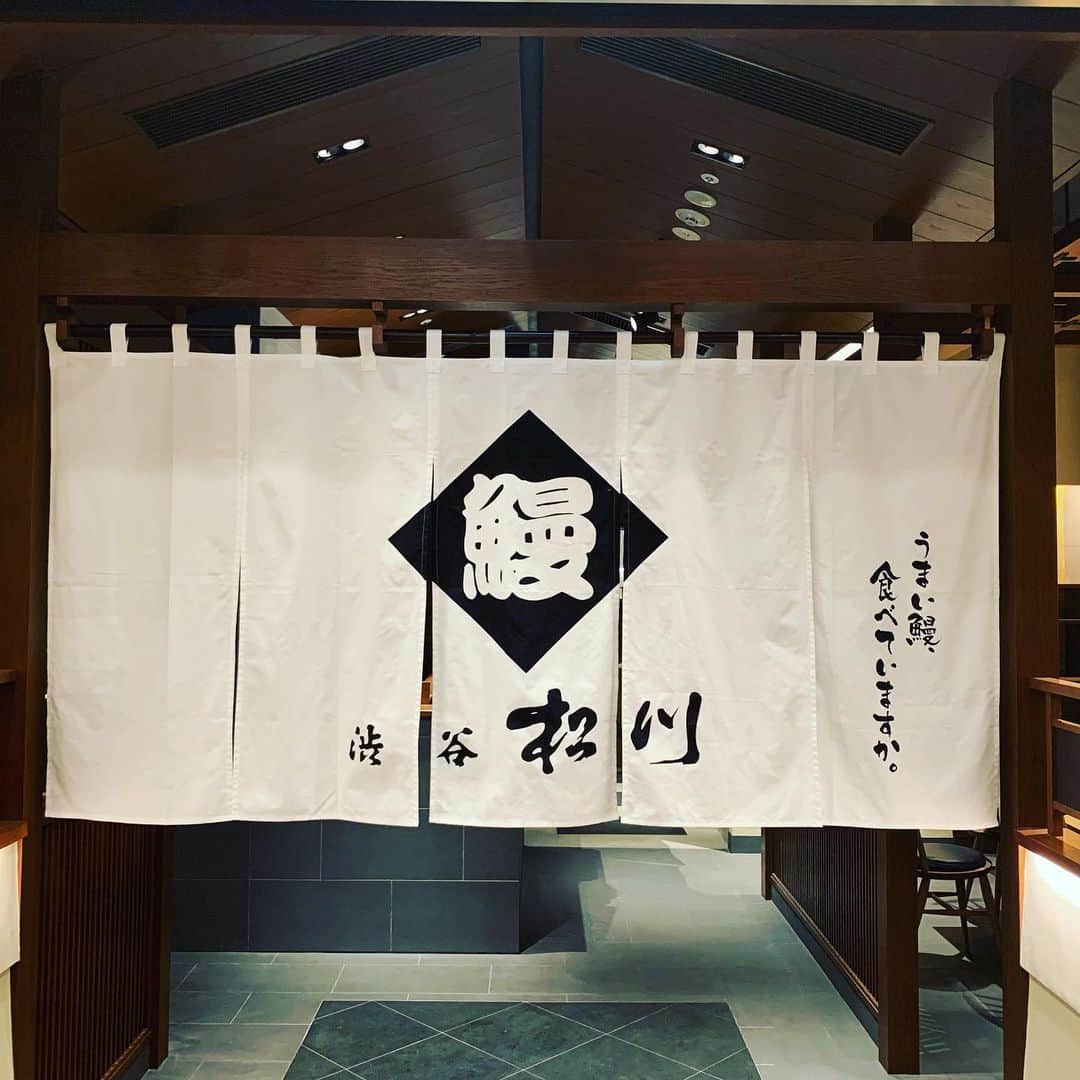則島奈々美のインスタグラム：「オープンします‼️ 東急プラザ渋谷(フクラス)の開業にともないまして、新店舗を　令和元年12月5日にオープンする事になりました‼️ 令和元年　12月5日 11時〜  鰻　渋谷松川　東急プラザ渋谷店 〒150-0043 東京都渋谷区道玄坂1-2-3  東急プラザ渋谷6F 03-3464-8477  #女将がんばります #できそこないだけど許してね❤️ #友人の皆様 #12月は毎日いるので連絡してね❤️」