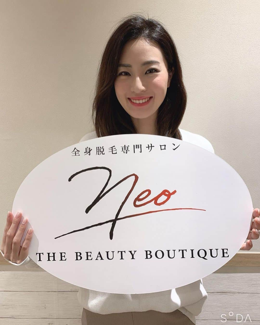 朝倉恵理子のインスタグラム：「先日、広尾にある全身脱毛専門サロンNEO様 @neo_beauty.tokyo で腕と足の脱毛をしていただきました✨  大手のサロンに通っていたこともありますが、流れ作業というか殺伐とした雰囲気がちょっと苦手でしたが、 こちらのサロンは施術も丁寧でしたし、とてもアットホームな感じで居心地がよくて素敵でした💕  ジェルを生コラーゲンジェルに変えていただいて、脱毛しながらもちもちのお肌になりました✨  #脱毛 #脱毛サロン #全身脱毛 #生コラーゲン #美肌 #美肌ケア #neoladies」