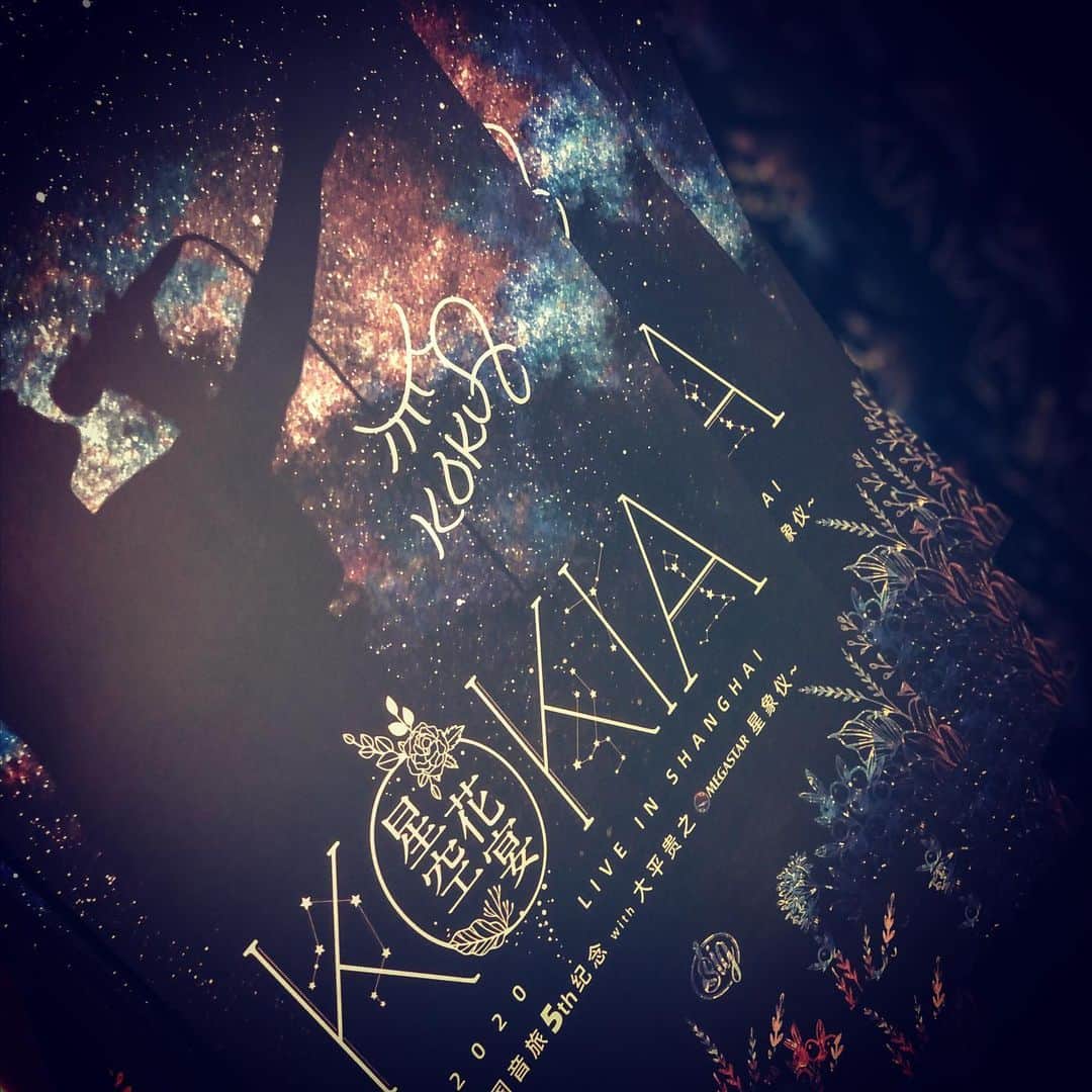 KOKIAのインスタグラム：「Signed for Shanghai concert posters in Feb. can’t wait to see you everyone!  #tokyo #japan #japon #kokia #photography #歌手 #コキア #insta #art #beautiful #picoftheday #follow #女性 #ソングライター #photooftheday #woman #jmusic #ボーカリスト #singer #songwriter #jpop #vocalist #voice #声 #ライブ #live #綺麗 #日本 #shanghai」