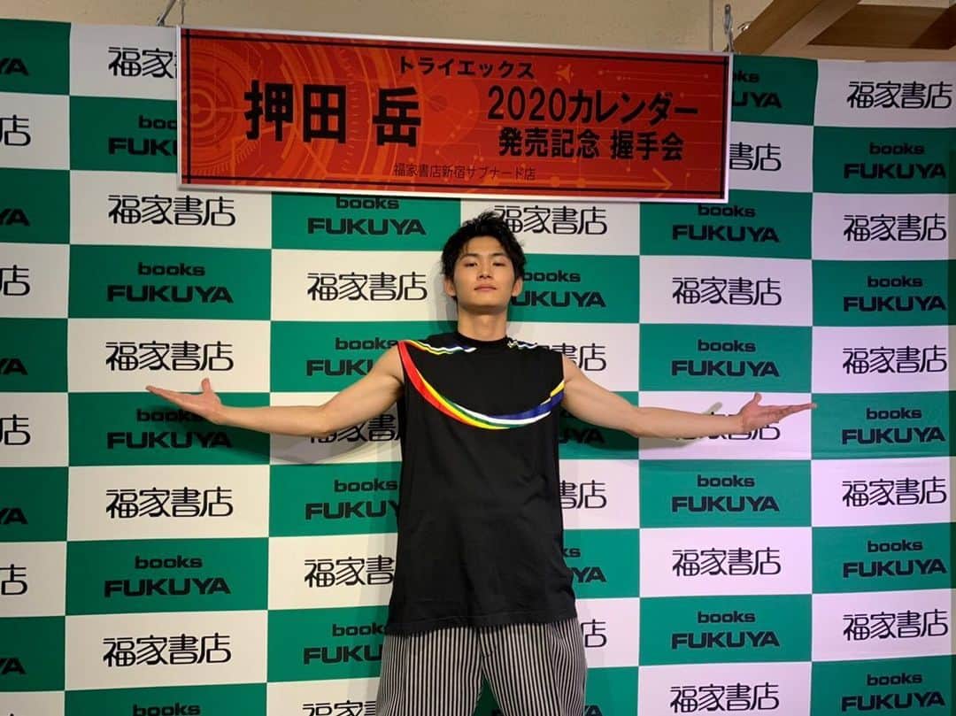 押田岳さんのインスタグラム写真 - (押田岳Instagram)「. 皆さんありがとうございました！ こちらの情報の入れ違いで、当日券結局出せなかったみたいで、申し訳ありませんでした。 今後気をつけます。 またみなさんにお会いできるように頑張ります！」12月1日 14時43分 - oshidagaku