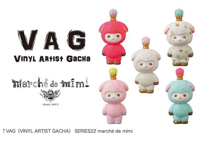 のインスタグラム：「【✨🎠🎄情報解禁 !! 🎄🎠✨】 2020年3月 ミミが VAG(VINYL ARTIST GACHA) SERIES22に登場です！  つまり、ミミが【ガチャガチャ】になります✨  えーうそ〜💕 #sofvi  #vag  #MEDICOMTOY #絵本  #manga #cartoon #cartoons  #painting #illustration #art #artwork #artist #picturebooks #Childrensbook #childrenbook #religiouspaint #maria #sacrifice #stuffed #softtoy #softtoys #stuffedanimals #stuffedsheep  #sheep #happy #cake #yummy」