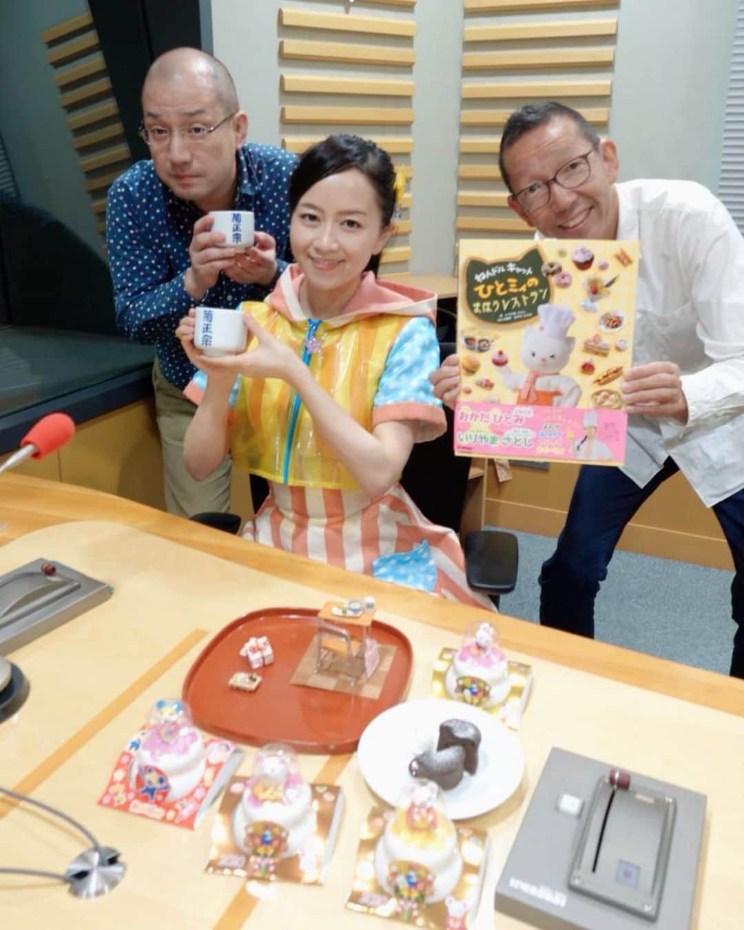 のインスタグラム：「5日間ゲスト出演します！ ニッポン放送「菊正宗ほろよいイブニングトーク」 12/2(月)～12/6(金) 18:45～18:50頃(5分間)OA ＊「ザ・フォーカス」内放送 【パーソナリティー】春風亭一之輔さん（落語家)、松本秀夫さん（フリーアナウンサー） 【ネット局】ABCラジオ（大阪） #radioshow #broadcasting #interview#ニッポン放送#菊正宗 #菊正宗ほろよいイブニングトーク #ねんドル#nendol」