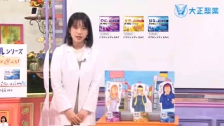 弘中綾香　ファンアカウントのインスタグラム：「【2社名】大正製薬 激レアさんと大正製薬パプロンとコラボＣＭ‼️‼️ ・ #激レアさんを連れてきた #激レアさん #大正製薬 #パプロン #cm #弘中綾香 #弘中アナ #弘中 #弘中ちゃん #ラッパー弘中 #弘中ちゃんコラボCM」