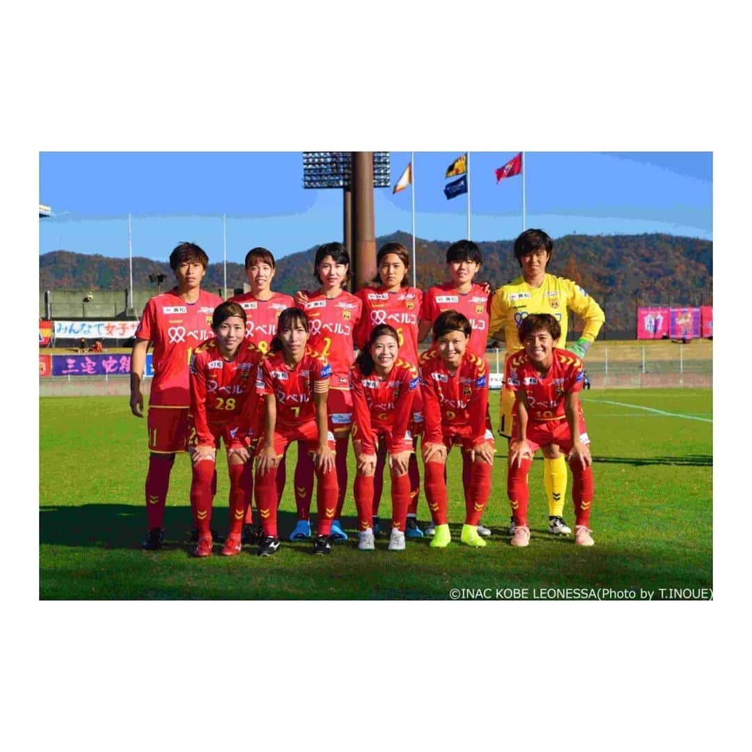 のインスタグラム：「皇后杯3回戦4-0👑勝利しました！ 寒い中でしたが、神戸からたくさんの応援ありがとうございました🙇‍♀️❤️ じゅりのシュート完璧すぎです！ 見習います🤝 舞さんが決めたのか？の様な写真笑 決めたのは、じゅりです笑笑 でもそーゆー舞さん好きです〜😘😘 今季ものこり3試合です！！ 次節もたくさんの応援よろしくお願いします！ #今度はビシッと⚽️ 笑 #inac神戸  #皇后杯」