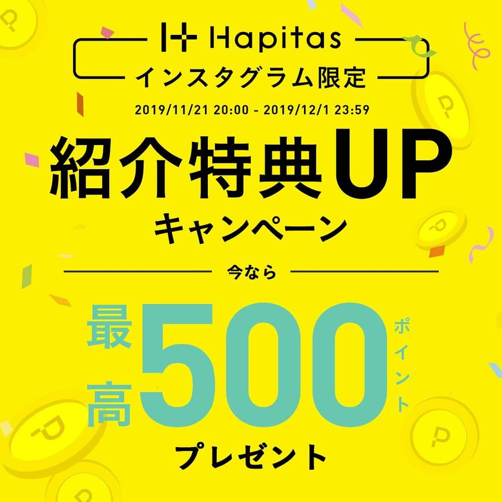 ハピタスさんのインスタグラム写真 - (ハピタスInstagram)「﻿ ＼ Wでキャンペーンも今日まで📣！ ／﻿ ﻿ 11/22-12/1まで、多くのショップで開催されている大型セール「ブラックフライデー」！﻿ ﻿ ハピタスでも、「ハピタスフライデー」＆「Instagram限定！紹介特典UPキャンペーン」を開催中✨﻿ ﻿ 開催もついに本日までとなりました！﻿ ﻿ 期間中、最後のおすすめ広告はこちら💁‍♀️﻿ ﻿ =========﻿ ﻿ じゃらんnetが通常0.6% →『4%』にポイントUP中✨﻿ 30,000円のご予約なら、1,200円分のハピタスポイントが貯まる🥰﻿ ﻿ 冬休み・年末年始のご旅行の予定がある方は、ぜひこの機会に予約しちゃいましょう💓﻿ ﻿ =========﻿ ﻿ 『Instagram限定！紹介特典UPキャンペーン！』も、本日まで📣﻿ ﻿ 参加方法は簡単な2ステップ！﻿ --------------------------------------------﻿ STEP1：Instagramでハピタスの紹介をする﻿ ﻿ STEP2：投稿した内容がわかるURLをハピタスに申請﻿ --------------------------------------------﻿ ﻿ 詳細は下記をチェック👇﻿ ﻿  @hapitas_official のプロフィールをご覧ください。﻿ ﻿ それでは、ハピタスフライデーを最終日、お楽しみください☺️💓﻿ ﻿ ——————﻿ ・本キャンペーンは予告なく終了またはテーマ変更する場合がございます。﻿ ・Instagram利用規約を遵守の上、ご投稿ください。﻿ ・Instagramアカウントのプライバシー設定が非公開の場合やInstagramのストーリーでの投稿は対象外となります。﻿ ——————-﻿ ﻿ #ハピタス #ポイ活 #お得生活  #お得情報 #ポイ活初心者 #ポイ活デビュー #ブラックフライデー #お買い物  #家計管理 #ウェル活 #節約 #ハピタス紹介 #ハピタスフライデー #じゃらん #旅行 #ポイントサイト #セール #節約生活 #ネットショッピング #陸マイラー」12月1日 16時56分 - hapitas_official