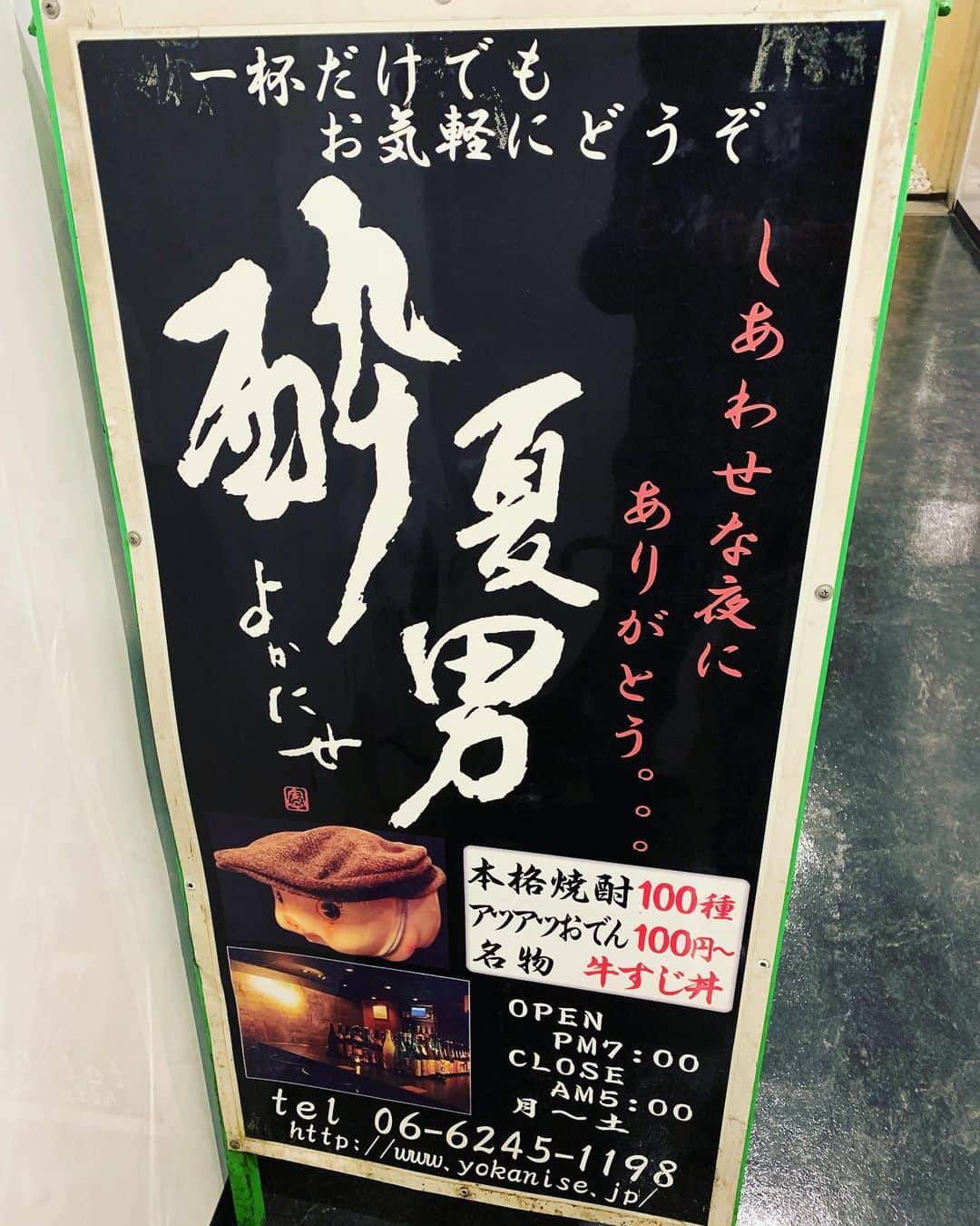 小田和奏のグルメインスタ