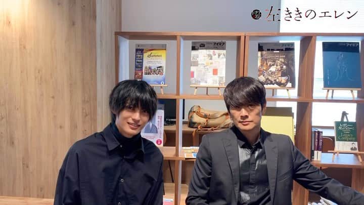 のインスタグラム：「. 関西の皆さん😄 本日第7話放送🎶 ということで… 光一と柳からメッセージが届いています🙌✨ そしてここでも 柳節が止まりません…😳💦 #左ききのエレン #ドラマイズム #神尾楓珠 #池田エライザ #丸山智己」