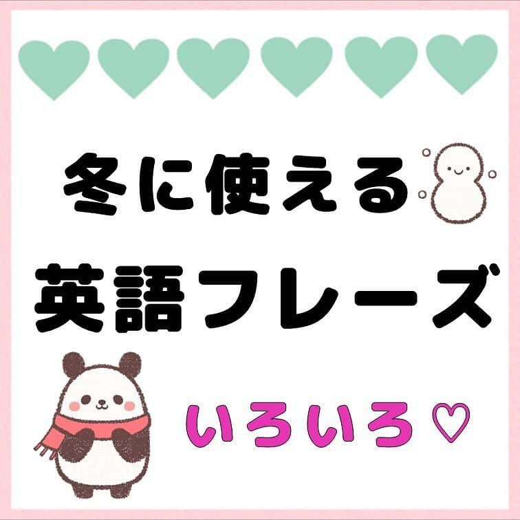 超絶シンプル英会話 さんのインスタグラム写真 超絶シンプル英会話 Instagram 今日は 変わった形になる複数形の名詞 についてです まずは2枚目の問題を解いてみましょう 基本的な名詞が複数形になる場合 単語の最後に S をつけるのが基本ですよね