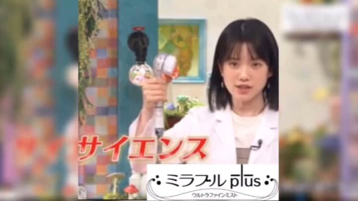 弘中綾香　ファンアカウントのインスタグラム：「【3社目】サイエンスミラブルプラス 激レアさんとサイエンスミラブルプラスとコラボＣＭ‼️‼️ ・ #激レアさんを連れてきた #激レアさん #サイエンス #ミラブルプラス #cm #弘中綾香 #弘中アナ #弘中 #弘中ちゃん #弘中ちゃんコラボCM」
