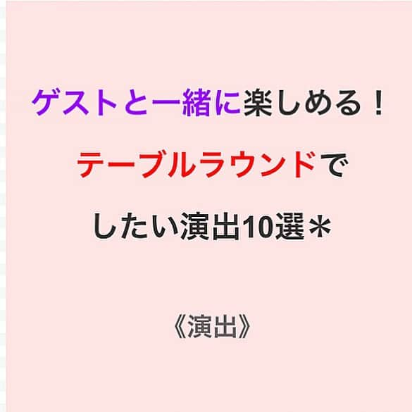 プレ花嫁の結婚式準備アプリ♡ -ウェディングニュースさんのインスタグラム写真 - (プレ花嫁の結婚式準備アプリ♡ -ウェディングニュースInstagram)「クリスマス感を先取り♡冬のおしゃれネイル5選💅🏼💙 . @weddingnews_editor まいにち150記事を配信♩アプリもよろしくね💕 . . 📷本日のカバーPhoto🕊♩+ﾟ* .  @agloss_nail さん . おしゃれなagloss_nailさんの #ネイルデザイン 💅🏼✨ . カバーは #クリスマス 感先取り🎄💙キラキラの #冬ネイル 💓 . 華やかさと夜空を輝くお星様のようなデザインがおしゃれですよね⭐️ . 様々なファッションに合うカラーの #ネイル なのです💓 . 他のネイルも素敵なのでぜひスワイプ👉🏻してみてくださいね✨ . . ...................................... ❤️【WeddingNews情報】❤️ . . 本日新着のオススメ記事をご紹介します✨ . . ①先輩花嫁はこう使う！100円均一のフォトフレームアレンジ実例集♡💕《テーマ・装飾》 . . ②これは知っておきたい♡値引きしてもらいやすい項目💕《お金・段取り》 . . ③ゲストと一緒に楽しめる！テーブルラウンドでしたい演出10選＊💕《演出》 . . ④2着目はどれにする？今トレンドのお色直しで着たいカラードレス集♡💕《花嫁コーデ》 . . ⑤その一枚で夫婦の印象が決まる！？年賀状にそのまま使える文例まとめ💕《新生活》 . ※《》は記事のあるカテゴリー名❤️ . などなど、その他にも新着記事が配信中💕アプリダウンロードがまだお済みでない方は是非 @weddingnews_editor のURLからダウンロードしてみてくださいね💕 . . . ＼📷投稿お待ちしています／ . 花嫁はもちろん、業者さんも大歓迎✨ アナタのお写真をご紹介してもOKという方は、ぜひ #ウェディングニュース にお写真を投稿してください💕 . . ⬇︎関連アカウント⬇︎ . 🕊メインアカウント 【 @weddingnews_editor 】 . 💒インスタグラムで式場探し 【 @weddingnews_concierge 】 . 👰花嫁から式場探し 【 @weddingnews_brides 】 . . その他、編集部からの連絡専用 @weddingnews_contact や、スタッフ個人の連絡用として @WN_xxxx（xxxは個人名）があります💕 . . …………………………… ❤️ウェディングニュースとは？ …………………………… . 花嫁のリアルな”声”から生まれた、花嫁支持率No1✨スマホアプリです📱💕 . . 🌸知りたい… #結婚式準備 に役立つ記事を毎日150件配信中♩ . 🌸見たい… インスタの #ウェディング 系投稿TOP100が毎日チェックできる＊IG画像の複数ワード検索も可♩ . 🌸叶えたい… 式場をはじめとした  #結婚式 関連の予約サイトが大集合♩ . 🌸伝えたい… 自分の結婚式レポ『マイレポ』が簡単に作れる♩卒花嫁のレポが読める♩ . . @weddingnews_editor のURLからDLしてね✨ . . . #花嫁 #ウエディング #プレ花嫁 #プレ花嫁準備 #2020春婚 #2020夏婚 #2019冬ネイル  #2019冬婚 #2020冬婚 #2020秋婚  #全国のプレ花嫁さんと繋がりたい #プロポーズ #ネイルチップ #ジェルネイル #ネイルサロン #クリスマスネイル #デート #おしゃれさんと繋がりたい #ネイルアート #大人ネイル #クリスマス」12月1日 17時18分 - weddingnews_editor