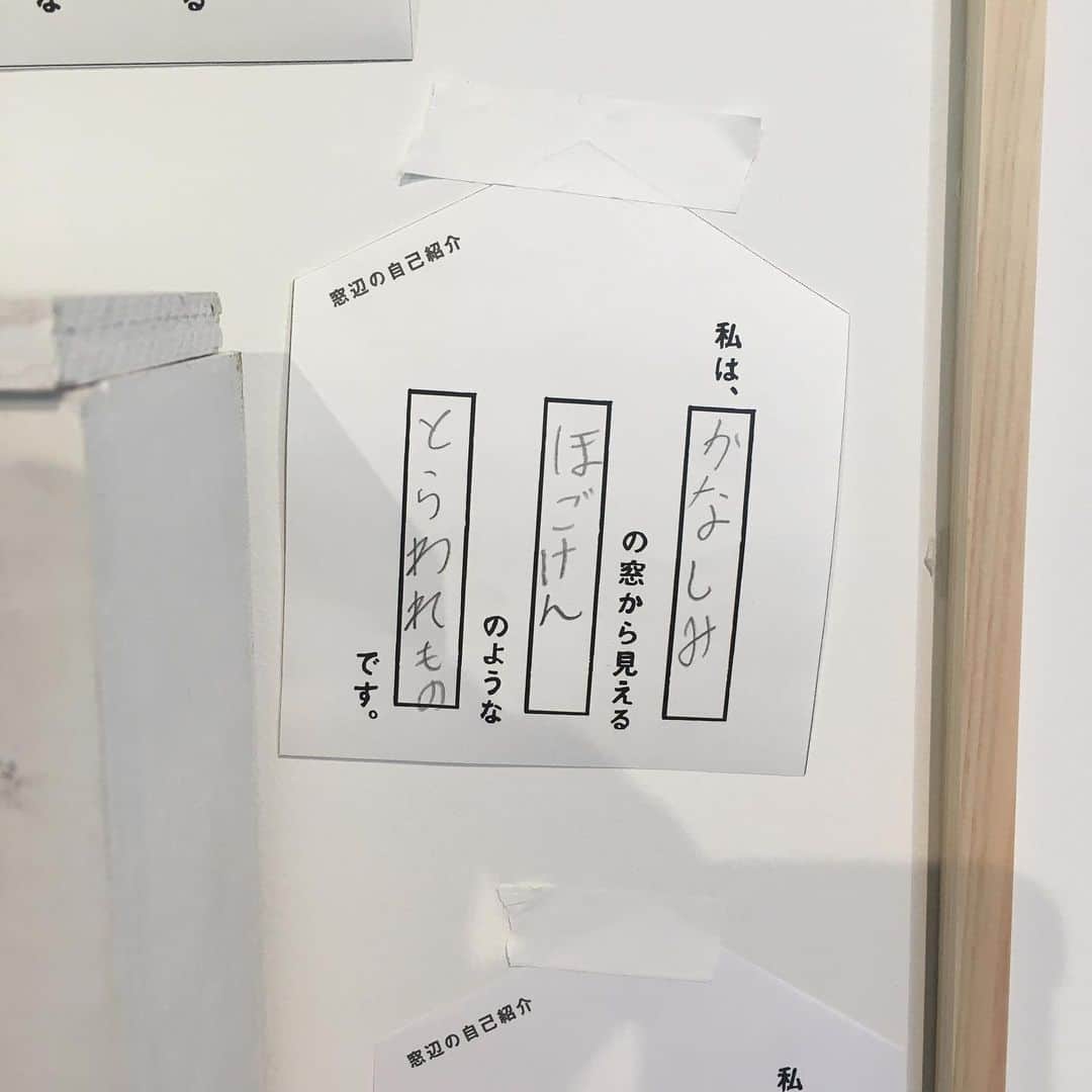 宮本菜津子のグルメインスタ