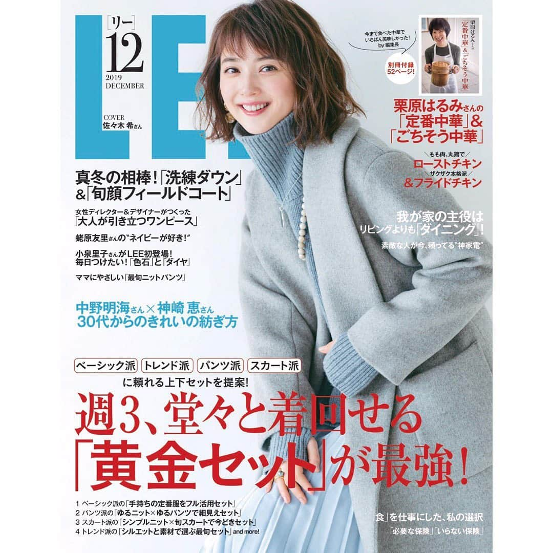 佐々木希のインスタグラム