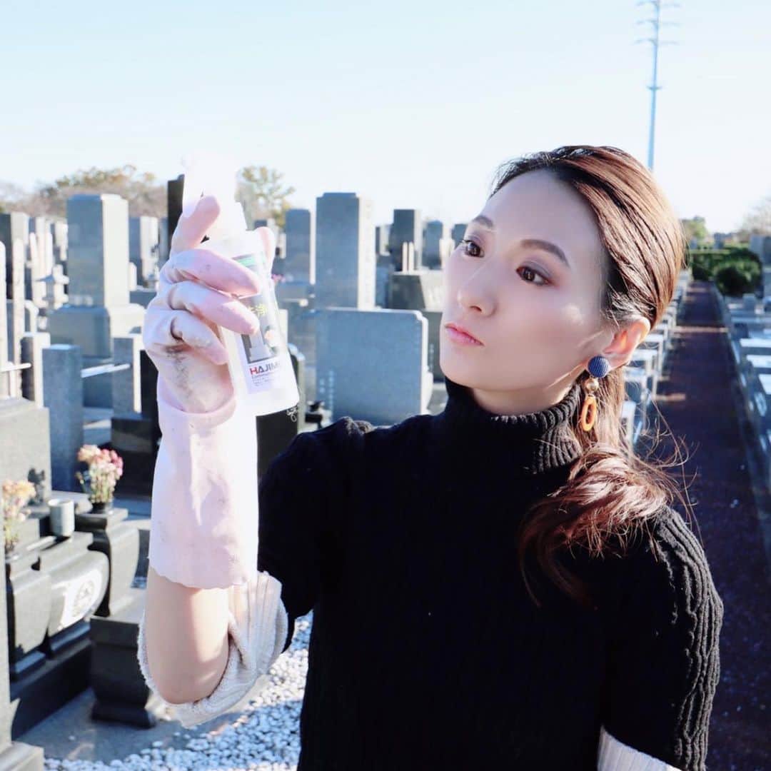 Sasaki Erikaさんのインスタグラム写真 - (Sasaki ErikaInstagram)「【お墓参りの習慣】 . 大切な仕事の前は必ずお墓参りに行きたくなる。 . . 初めの頃は分からずに タワシで擦れば良いのかと思っていましたが . 墓石は傷つきやすく 柔らかいスポンジで洗わないといけないのだそう！！ . . 凝り性ゆえに 墓石専用スポンジはもちろん 墓石専用クリーナーまで購入し この日も1時間くらいかけて磨いてしまいました…！← . . 寒くて鼻水垂らしながらでしたがw . お墓参りをすると心が洗われる気分です✨ . . . #お墓参り #お墓参り🙏 #お墓参り日和 #御先祖様にご挨拶 #御先祖様ありがとう」12月1日 18時52分 - sasaeri_erikasasakura