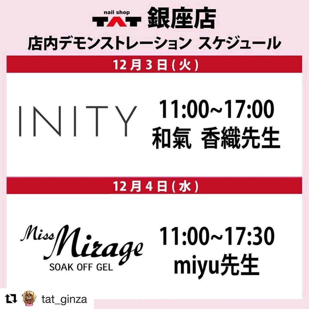 initygel_officialのインスタグラム