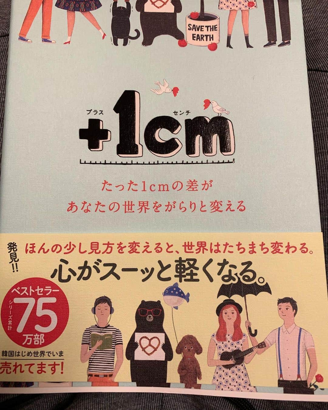 村田諒太さんのインスタグラム写真 - (村田諒太Instagram)「おすすめします」12月1日 20時03分 - ryota_murata_official