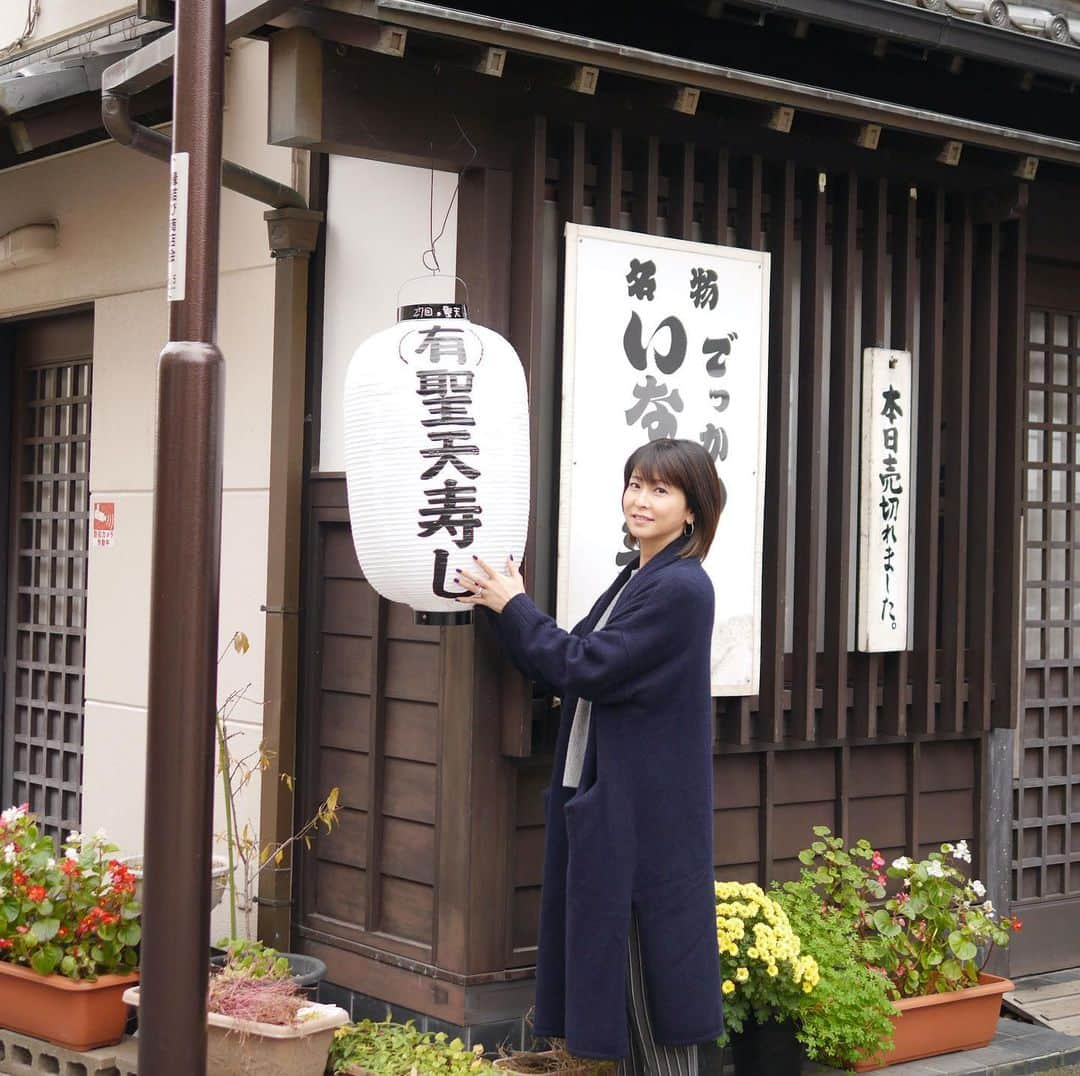 森高千里さんのインスタグラム写真 - (森高千里Instagram)「「この街」TOUR 2019﻿ 埼玉県 熊谷文化創造館さくらめいと太陽のホールでのコンサートでした。﻿ ﻿ 日本一暑い街、熊谷。コンサートも熱かったです！﻿ 盛り上がりました！﻿ ﻿ 熊谷ラグビー場は、紅葉が綺麗でした。ラグビー少年達にも会えました。﻿ フライ揚げ、聖天寿司、ちーず大福、やわらか（生サブレ）、五家宝、軍配せんべい﻿ みんな美味しかったです。﻿ ﻿ 妻沼聖天山歓喜院の国宝に指定された本殿は、時間が決まっていて見れませんでした。﻿。 次は時間を調べて見にきたいです。﻿ ﻿ 次は、鹿児島県「鹿児島市民文化ホール 第一ホール」です。﻿ ﻿ ﻿ #chisatomoritaka﻿ #森高千里﻿ #この街TOUR2019﻿ #埼玉県﻿ #熊谷文化創造館さくらめいと太陽のホール﻿ #籠原商店街﻿ #聖天寿司﻿ #妻沼聖天山歓喜院﻿ #めぬまアグリパーク #秋バラ #熊谷ラグビー場﻿ #紅葉﻿ #星川通り﻿ #熊谷染﻿ #沢田本店ちーず大福いも侍  #紅葉屋本店五家宝﻿ #中家堂軍配せんべい﻿ #梅林堂やわらか﻿ #いわ瀬フライ焼き﻿」12月1日 20時16分 - chisatomoritaka_official