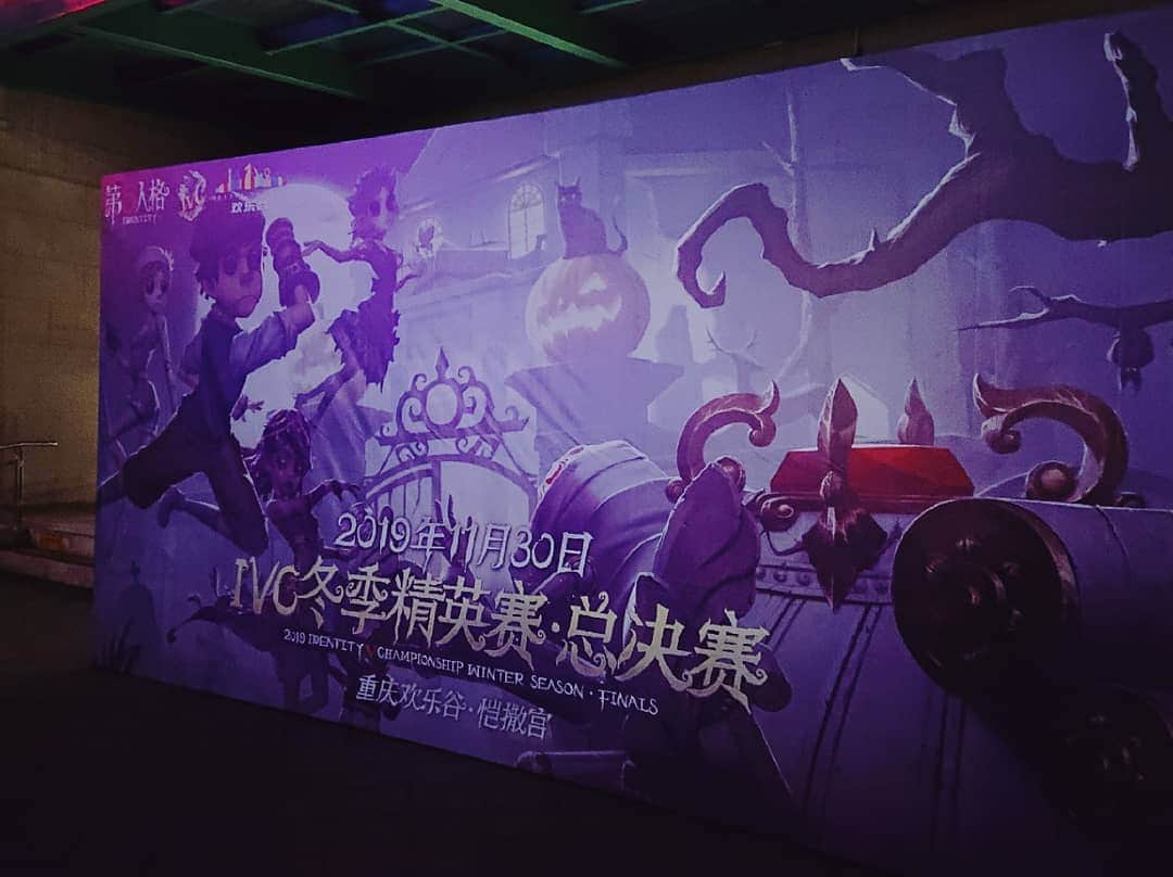 AYASAさんのインスタグラム写真 - (AYASAInstagram)「🎮👑 Identity V Championship中国大会冬シーズン@重慶にて第五人格の楽曲と我が『告白の夜』を演奏させていただきました🎻 . 第五人格の楽曲めちゃくちゃかっこよくてですね…✨弾いててむっちゃ楽しかったのですよ😍💓 それに告白の夜も弾かせていただけて嬉しかったなぁ😌💓 . 沢山待ちながら配信を観て下さった方々ありがとうございました✨ 谢谢大家看了我的表演🎻✨ ・ ・ #第五人格IVC #IdentityV #第五人格 #IVC中国大会 #重慶 #重庆 #chongqing」12月1日 20時11分 - ayasa_doya