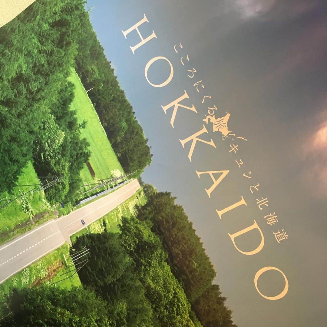 知床漁場 天神橋筋店のグルメインスタ