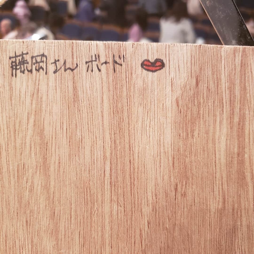 藤岡幸夫のインスタグラム：「東京都響のルネこだいらプレミアムコンサート終了！ゴージャス都響サウンドで華麗なる管弦楽曲集。リハーサルから本番まで楽しかった！皆さんありがとうございました！ 僕は舞台に出る直前にいつも木にキスするのだけど都響はいつも僕のキス専用板を舞台袖で譜面台に用意して下さりスイッチ入ります😊」
