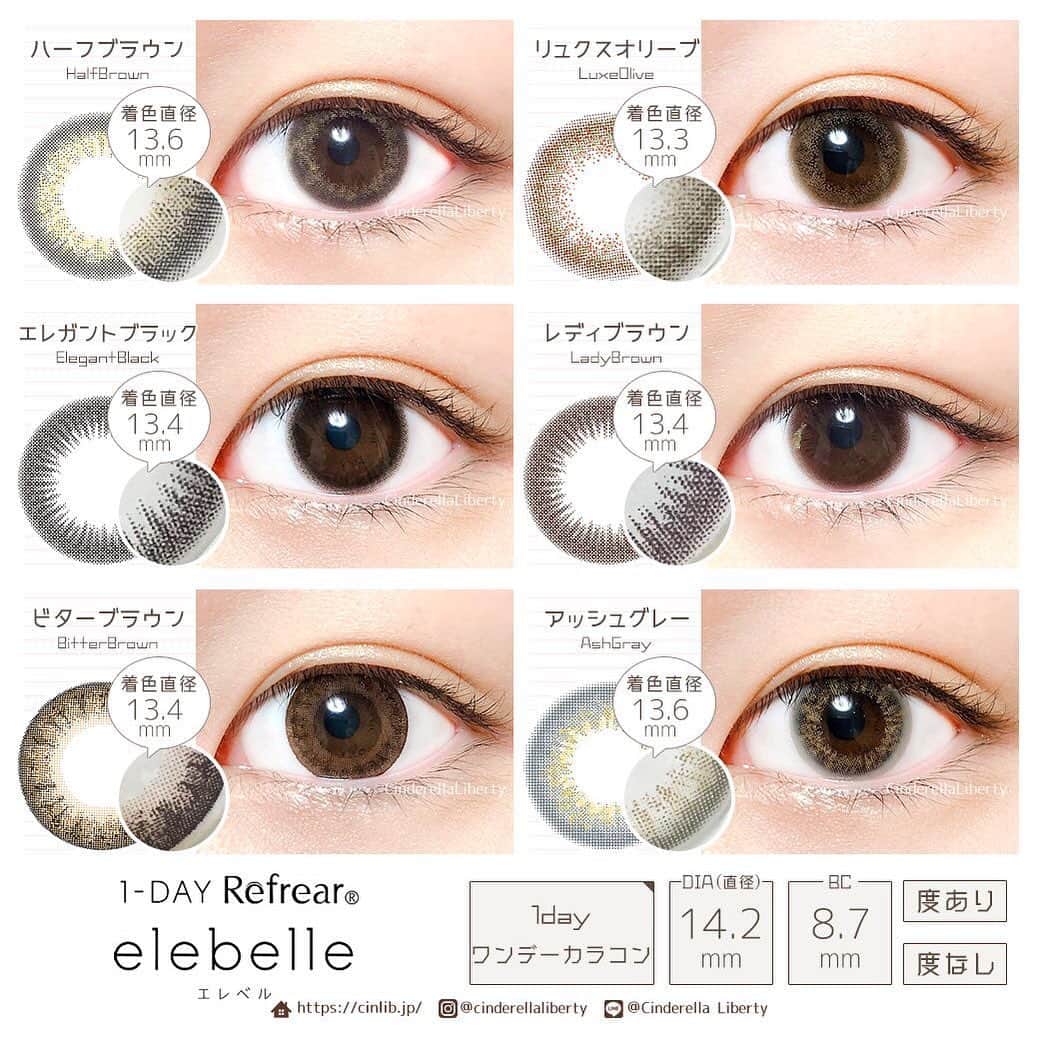 カラコンSelect Shop “シンデレラリバティ” のインスタグラム