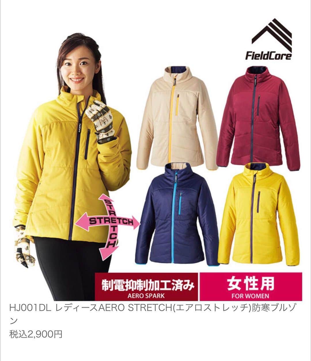 海野ナルのインスタグラム：「今年も残り1ヶ月❄️ 先程TBS番組で2019ヒット商品、 1位のワークマンが紹介されていましたね📺 冬本番☃️ワークマンの高機能、低価格に目が離せない〜👀 公式ホームページ、CM、カタログ、チラシなどなど、 是非チェックしてみてくださいね🤗 #ワークマン #ワークマンプラス #ワークマン女子 #ワークマンコーデ  #ヒット商品 #2019ヒット商品 #モデル #海野ナル」