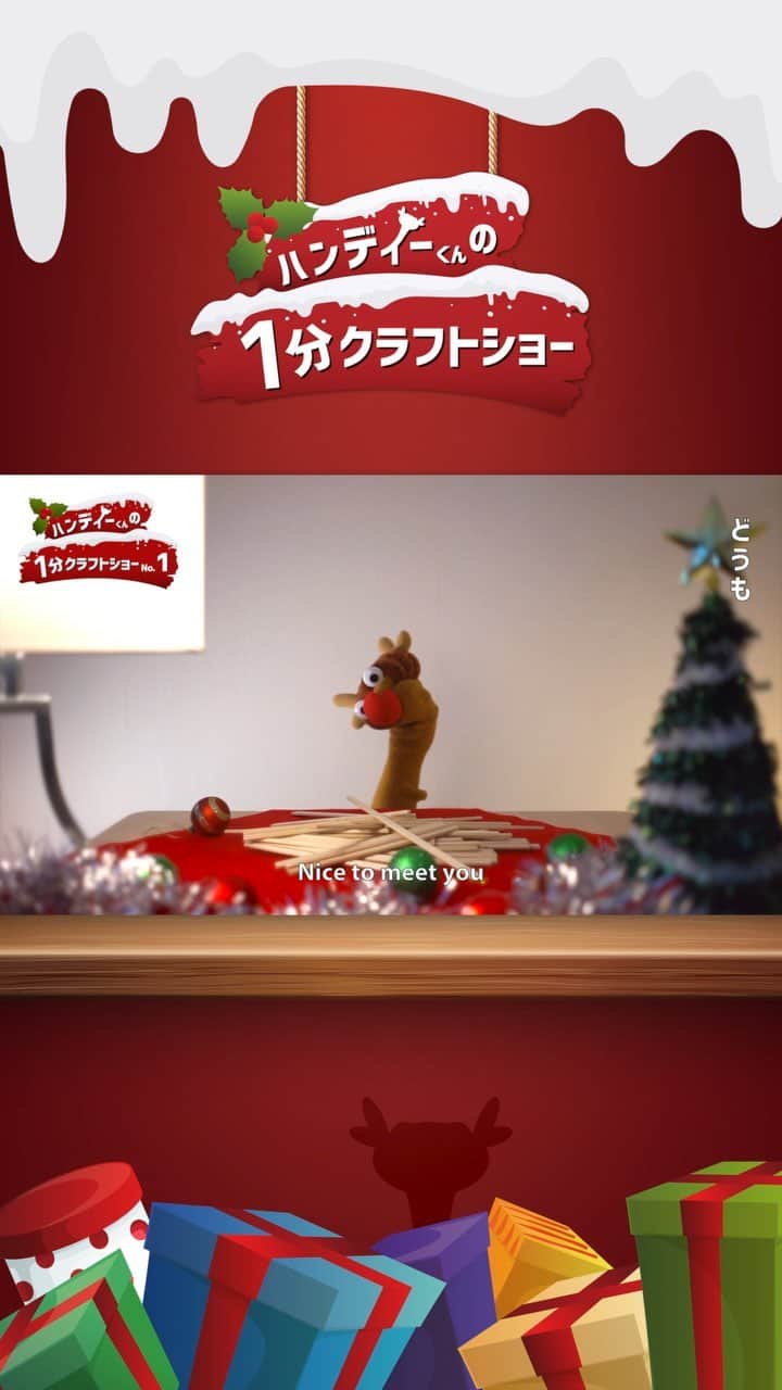 三永武明のインスタグラム
